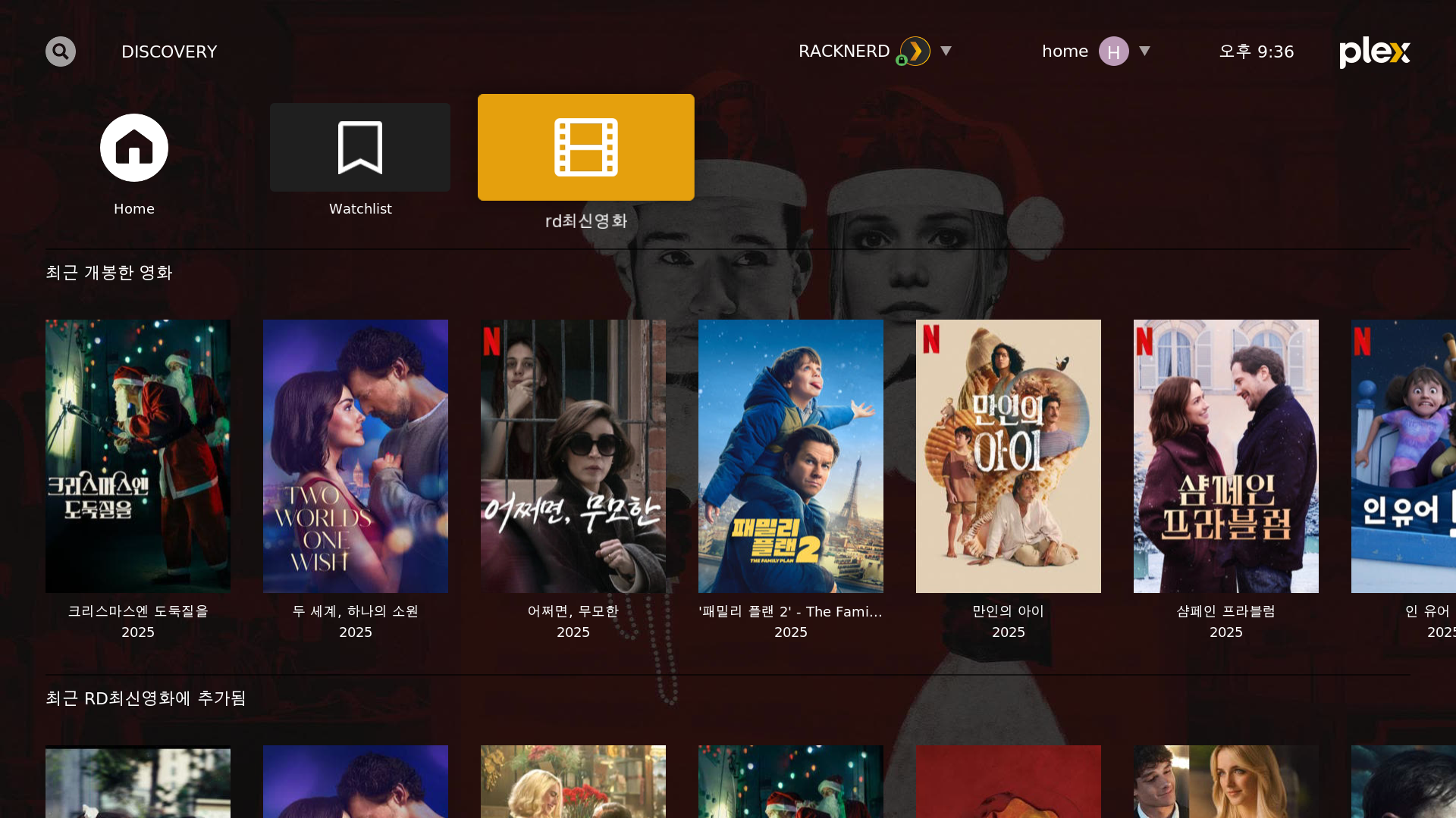 다비도브 linux vps서버운영일기
