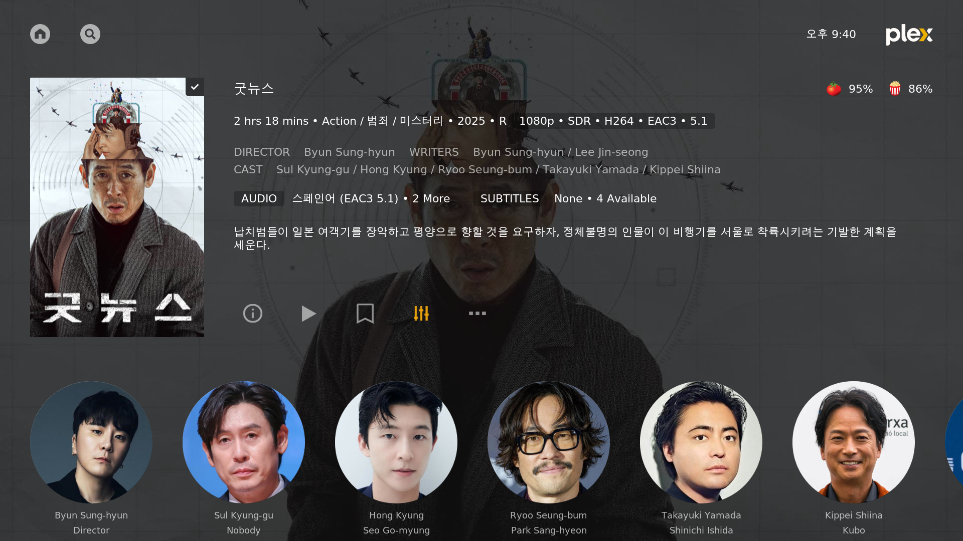 다비도브 linux vps서버운영일기